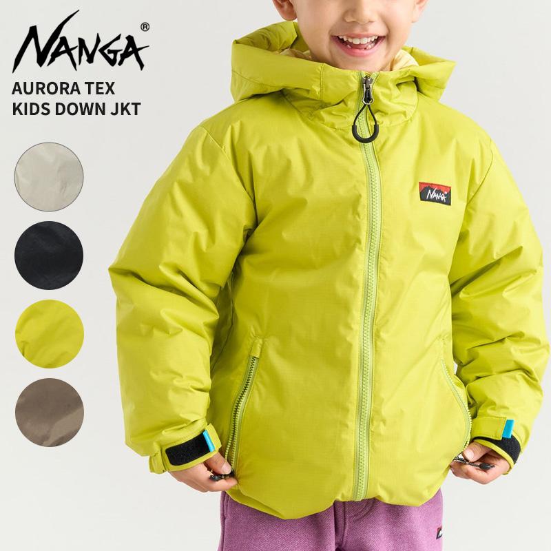 ナンガ キッズ ダウンジャケット NANGA オーロラテックス キッズダウン