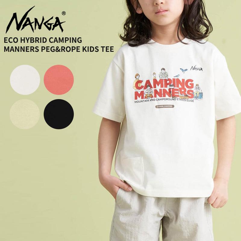 ナンガ NANGA 半袖Tシャツ ECO HYBRID CAMPING MANNERS PEG&ROPE KIDS
