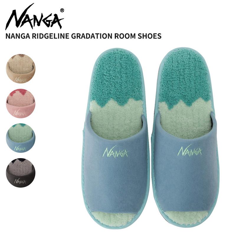 ナンガ NANGA RIDGELINE GRADATION ROOM SHOES リッジライン