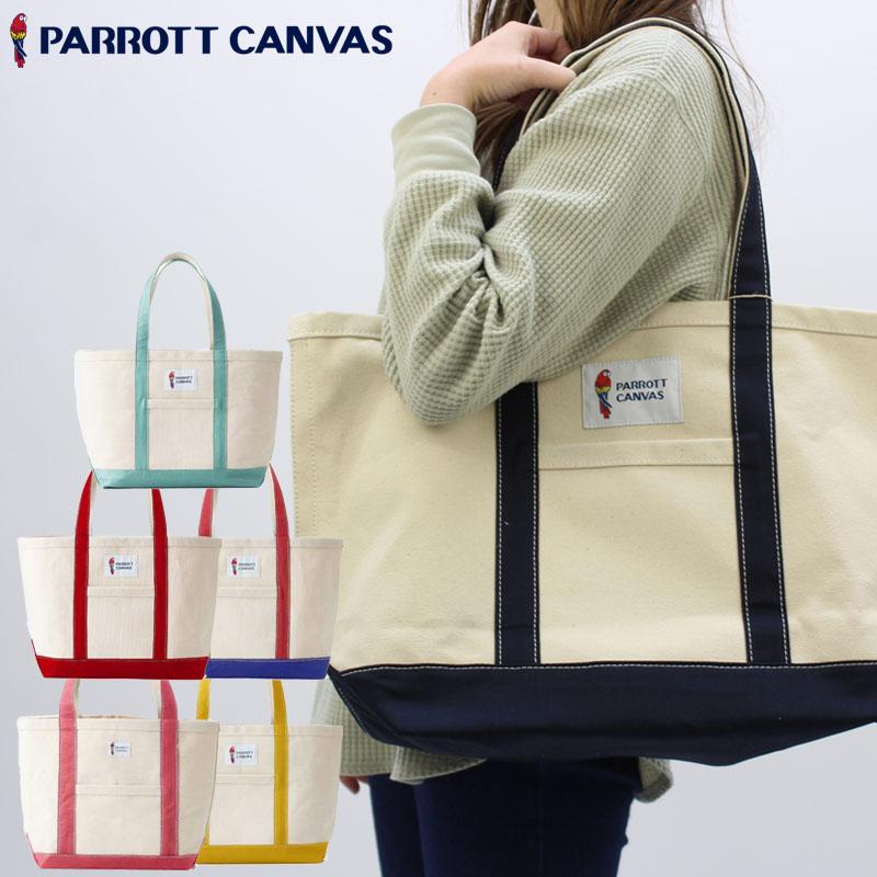 PARROTT CANVAS パロット キャンバス グリーンビルクラシックトート