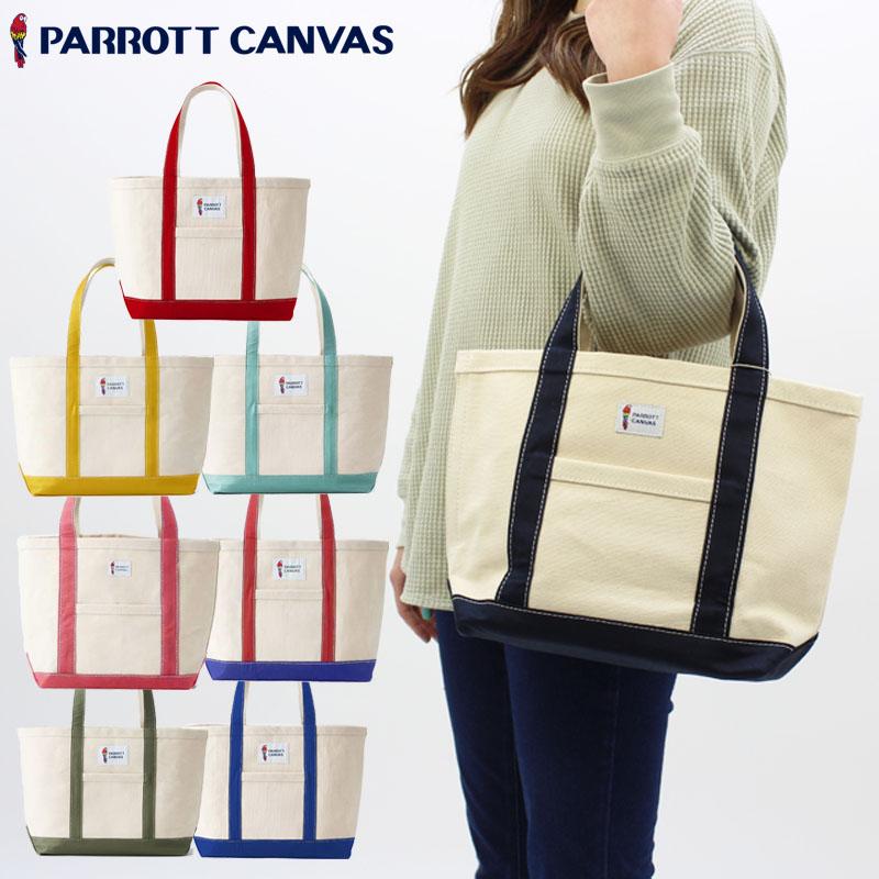 parrot canvas トートバック 新品未使用タグ付　真鍮リベット PARROTT CANVAS パロットキャンバス【MADE IN USA】 ワックス