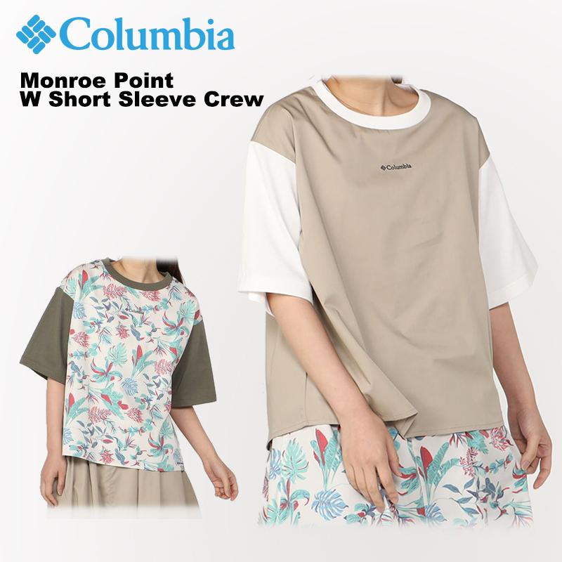 コロンビア Columbia Monroe Point W Short Sleeve Crew Pl0180 モンローポイントショートスリーブクルー 半袖 レディース 女性 Pl0180 Neo Globe Yahoo 店 通販 Yahoo ショッピング