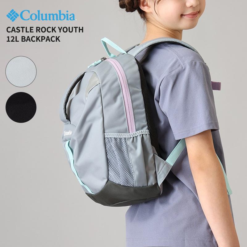 Columbia（コロンビア） キャッスルロックユース12L バックパック