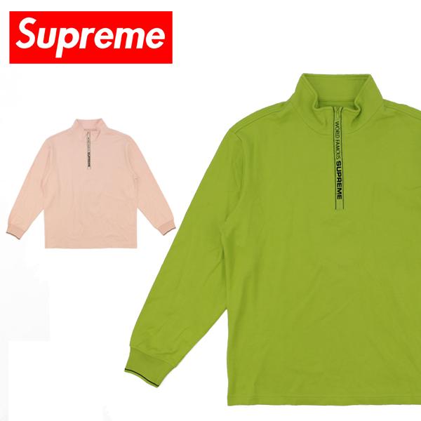 supreme world famous half zip pullover