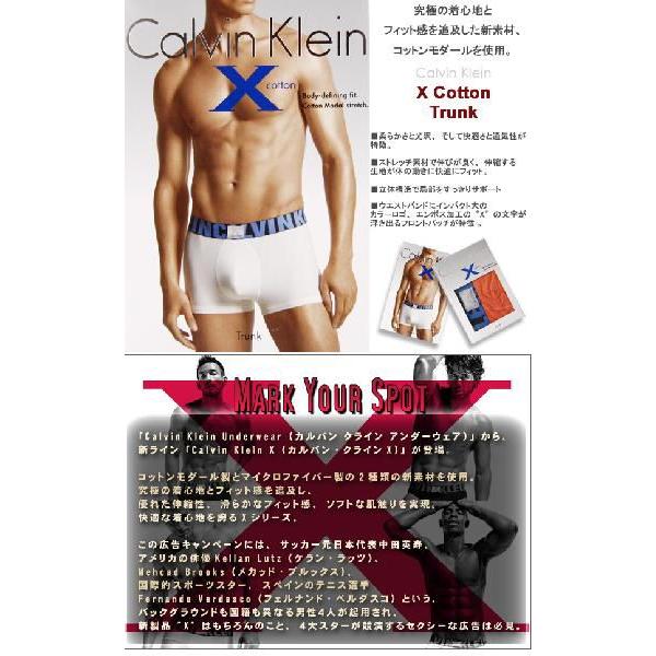 Calvin Klein X Cotton Modal Stretch Trunk カルバンクライン ボクサーパンツ メンズ男性下着 Aa 2 U8802 Neo Globe Yahoo 店 通販 Yahoo ショッピング