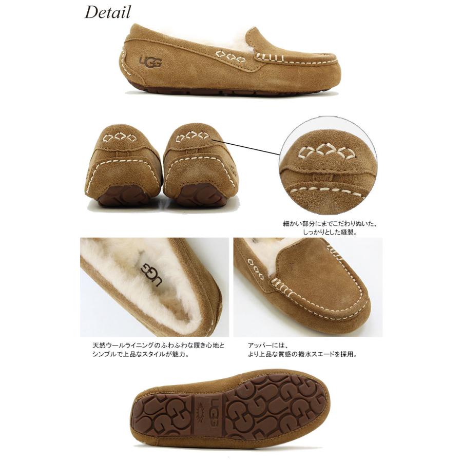 アグ  UGG  ugg ウィメンズ アンスレー 1106878 Women's Ansley  モカシン スリッポン 送料無料  正規品 [BB]｜neo｜16