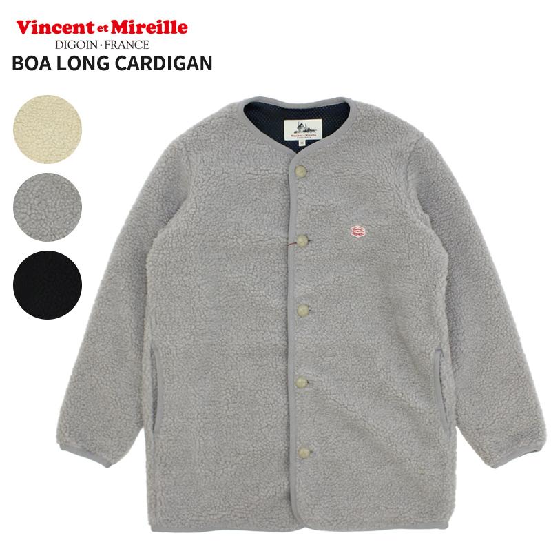 ヴァンソン エ ミレイユ レディース カーディガン Vincent et Mireille ボアロングカーディガン BOA LONG CARDIGAN アウター VM252BL25050 ヴァンソン エ ミレイユ レディース カーディガン Vincent et Mireille