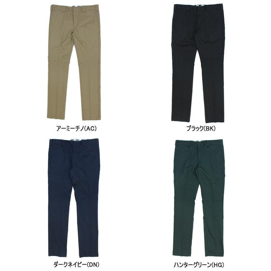 Dickies ディッキーズ TC ストレッチスキニーワークパンツ Dickies ディッキーズ TC ストレッチスキニーワークパンツ