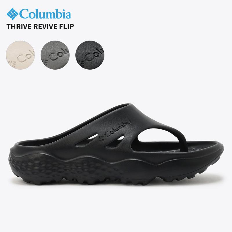 Columbia（コロンビア） リカバリーサンダル メンズ スライブ リバイブ