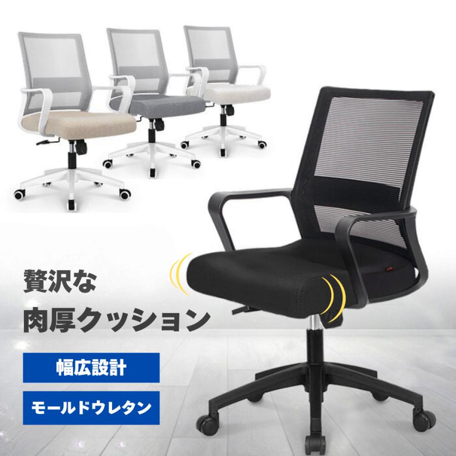 neo chair 【SALE開催中】オフィスチェア 肉厚座面 メッシュ neo chair 【SALE開催中】オフィスチェア 肉厚座面 メッシュ