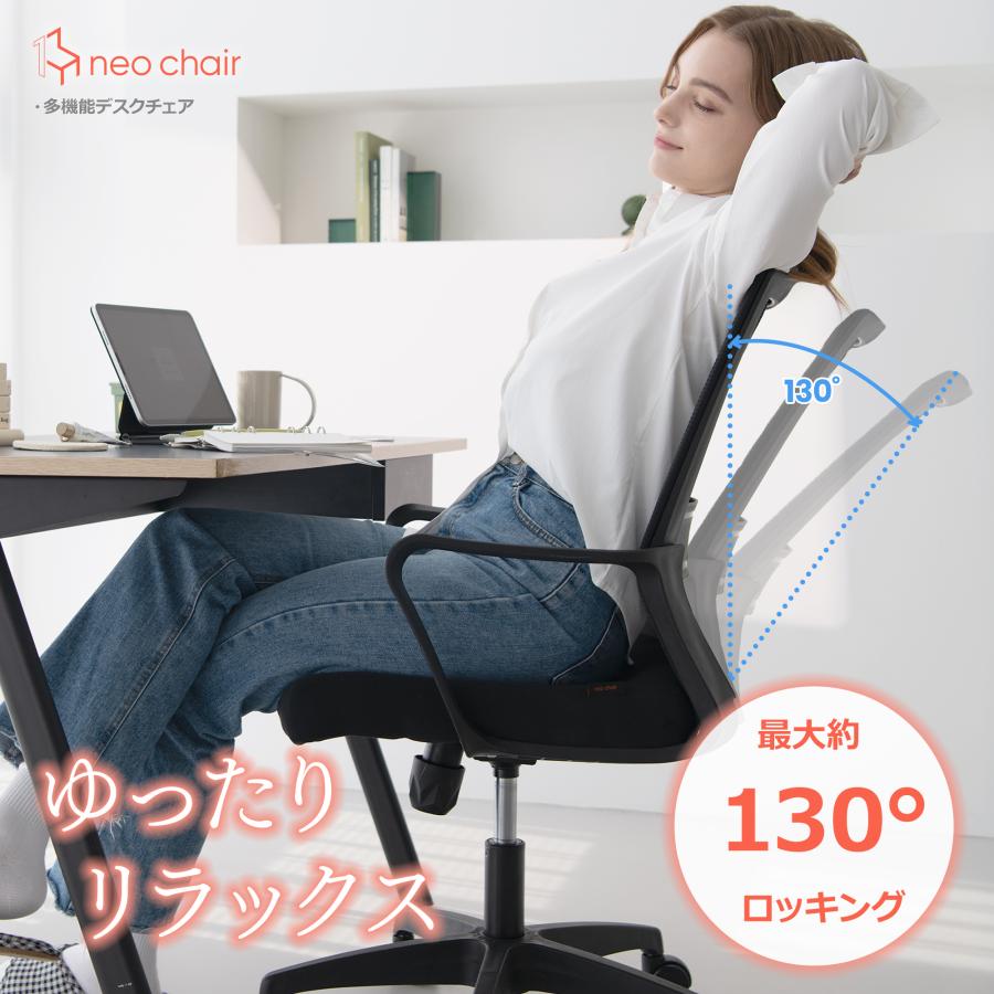 neo chair オフィスチェア 肉厚座面 メッシュチェア デスク neo chair オフィスチェア 肉厚座面 メッシュチェア デスク