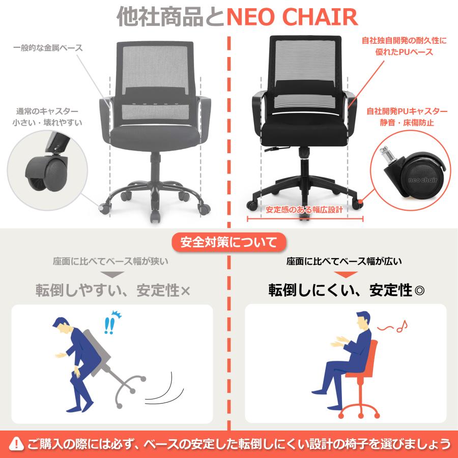 オフィスチェア デスクチェア 椅子 ワークチェア メッシュ 学習椅子 勉強椅子 パソコンチェア PCチェア メッシュチェア チェア 爆買 | neo chair | 11