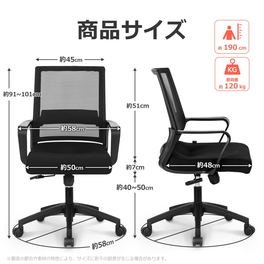 オフィスチェア 肉厚クッション 幅広座面 メッシュチェア デスクチェア 学習 勉強椅子 在宅椅子 テレワーク 腰痛防止 ランバーサポート PUキャスター 4色 801｜neochair｜11