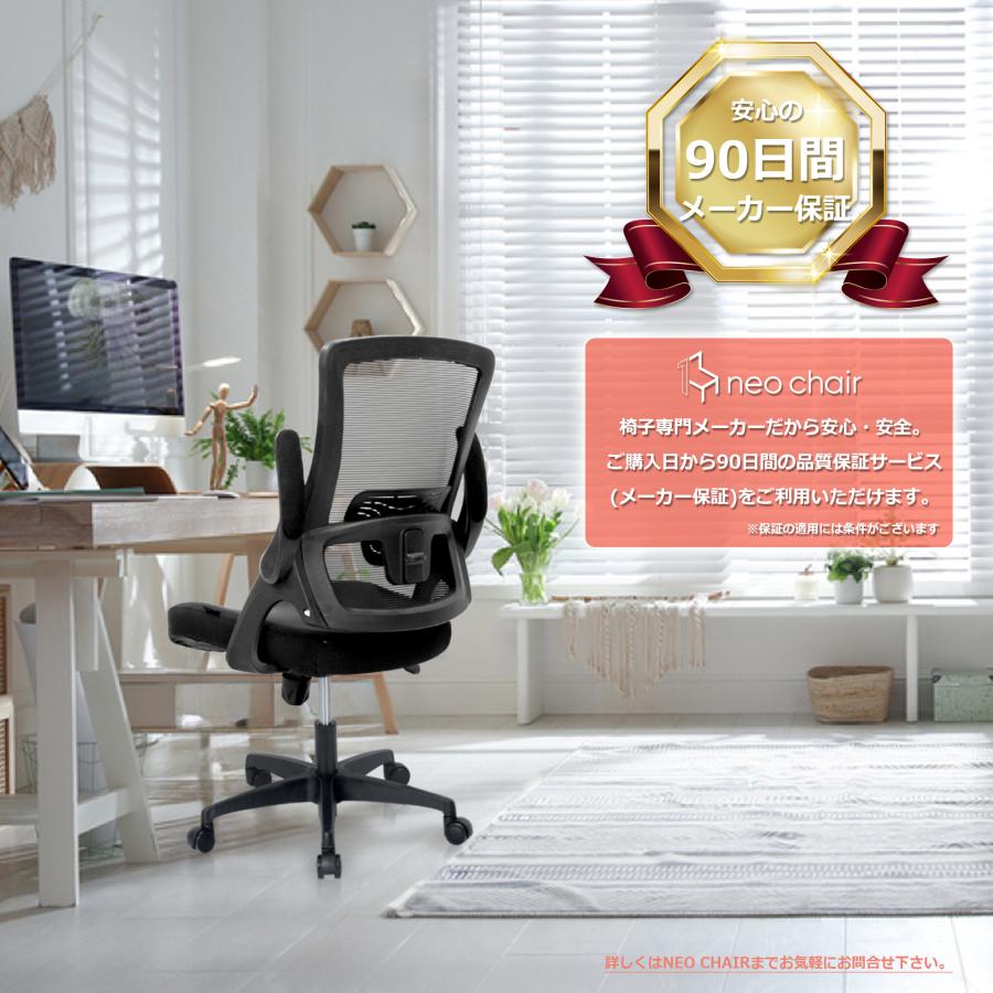 neo chair ゲーミングチェア オフィスチェア PUレザー デスク neo chair ゲーミングチェア オフィスチェア PUレザー デスク