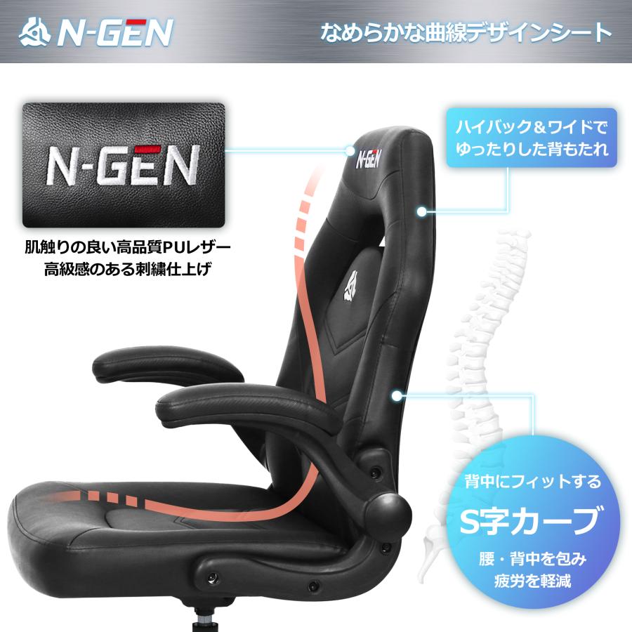 neo chair ゲーミングチェア オフィスチェア PUレザー デスク neo chair ゲーミングチェア オフィスチェア PUレザー デスク