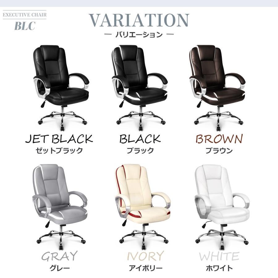 neo chair 役員椅子 エグゼクティブチェア デスクチェア ハイバック