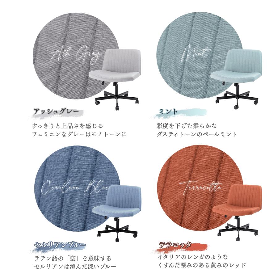 neo chair デスクチェア ソファチェア あぐら 椅子 幅広 ファブリック 