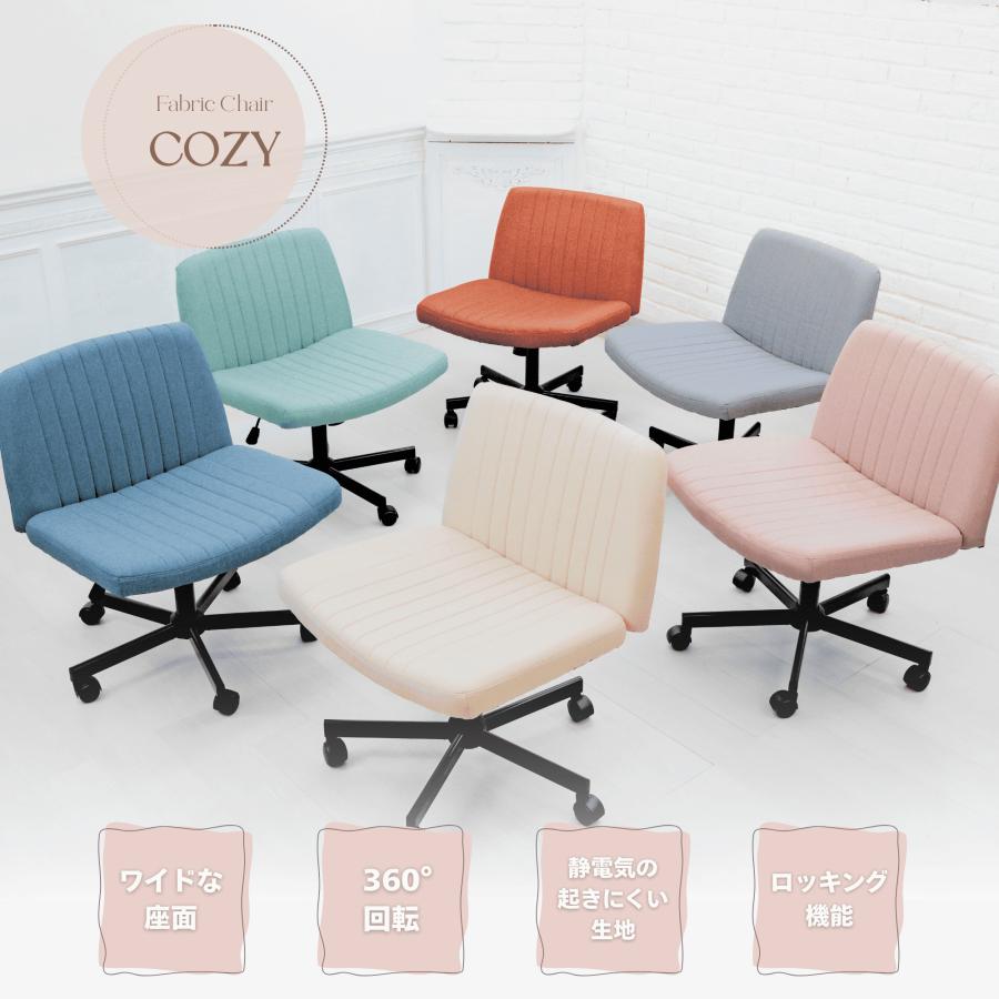 ♥大特価♥ デスクチェア ベージュ あぐら 椅子 オフィス 広い おしゃれ 勉強 ♥大特価♥ デスクチェア ベージュ あぐら 椅子 オフィス 広い