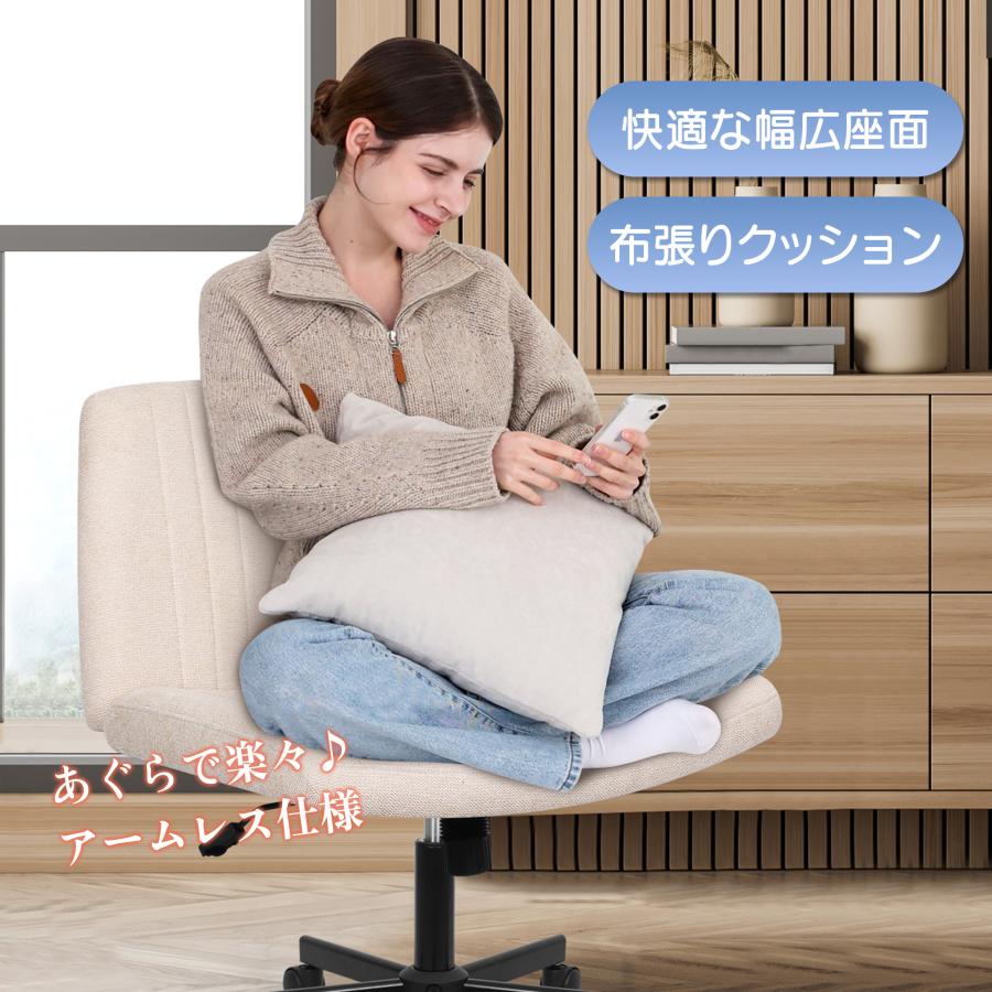 neo chair ホームチェア デスクチェア ソファチェア あぐら椅子 neo chair ホームチェア デスクチェア ソファチェア あぐら椅子