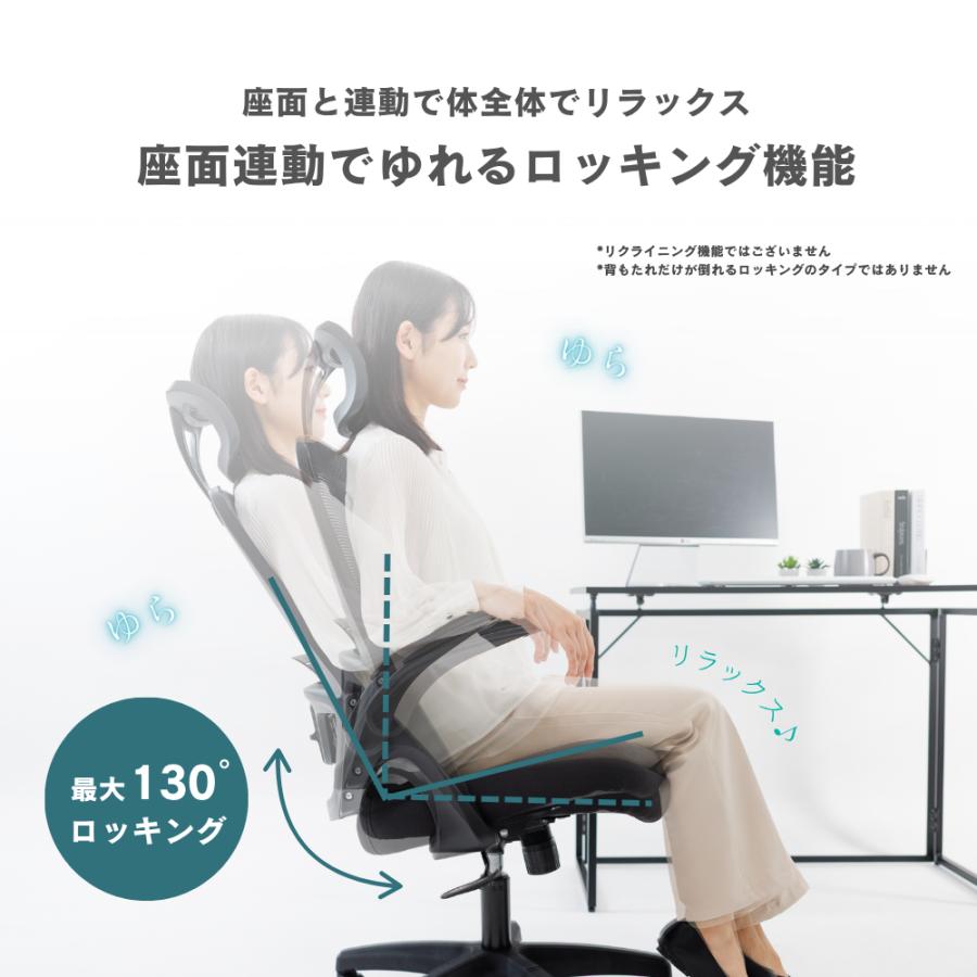 オフィスチェア メッシュ リクライニング ヘッドレスト 静音キャスター 楽天市場】オフィスチェア リクライニング フットレスト 高さ調整