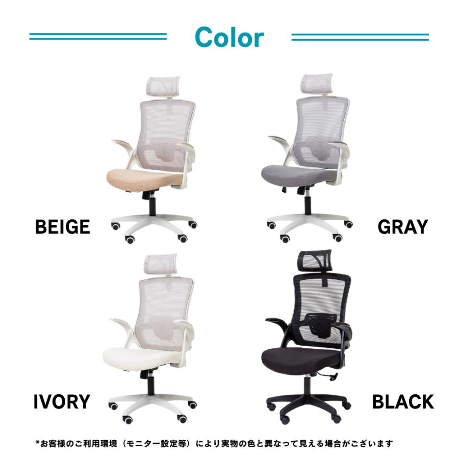 neo chair 【セール】オフィスチェア ヘッドレスト 跳ね上げ デスク