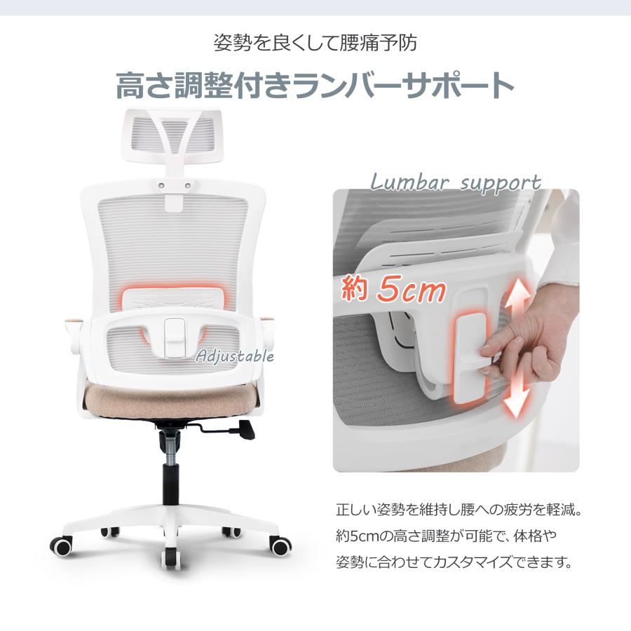 オフィスチェア デスクチェア メッシュ 動的腰背部サポート 3Dヘッドレスト Amazon.co.jp: オフィスチェア デスクチェア メッシュ 動的腰