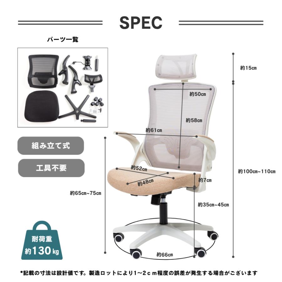 neo chair オフィスチェア ヘッドレスト 跳ね上げ デスクチェア
