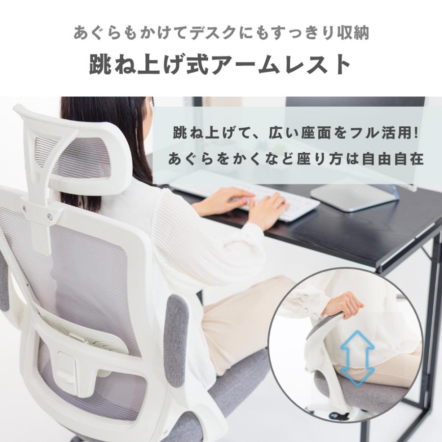 neo chair オフィスチェア ヘッドレスト 跳ね上げ デスクチェア
