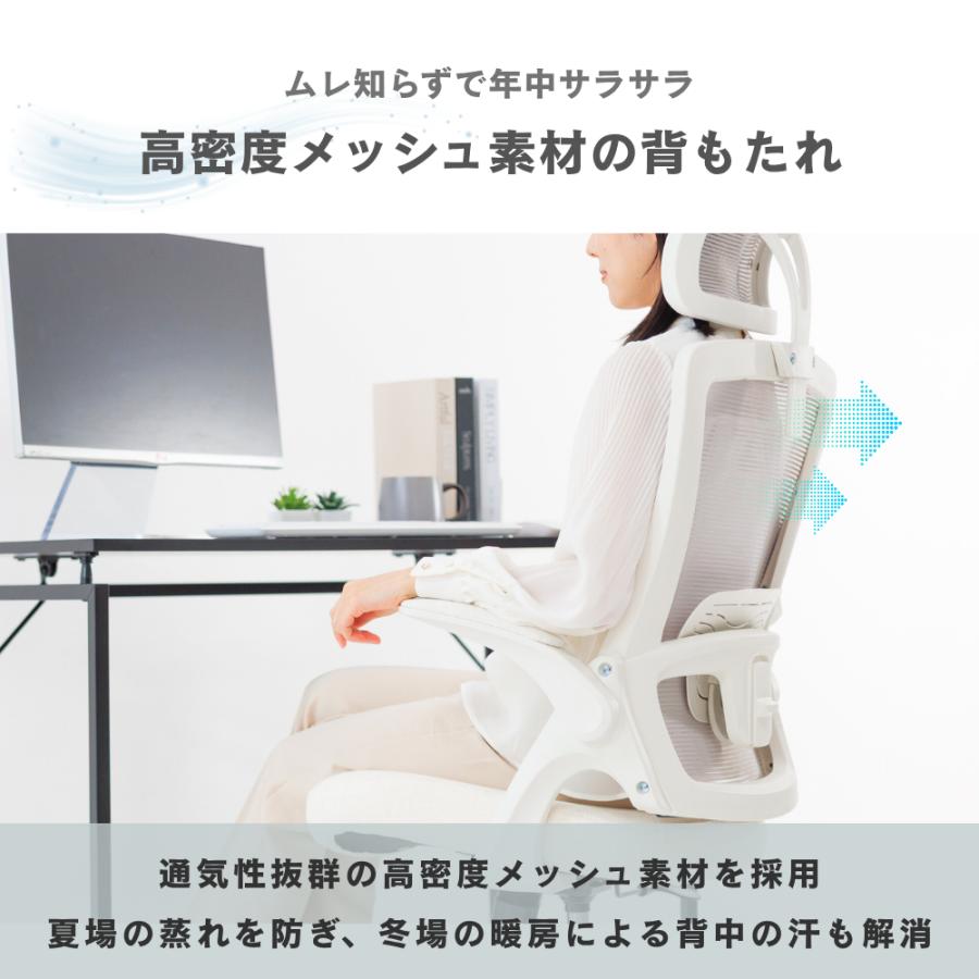 【新品未使用】オフィスチェア 椅子 テレワーク 疲れない 勉強 学習 360度回転 メッシュ EdoErgo オフィスチェア 椅子 テレワーク 疲れない 360度回転 無段階
