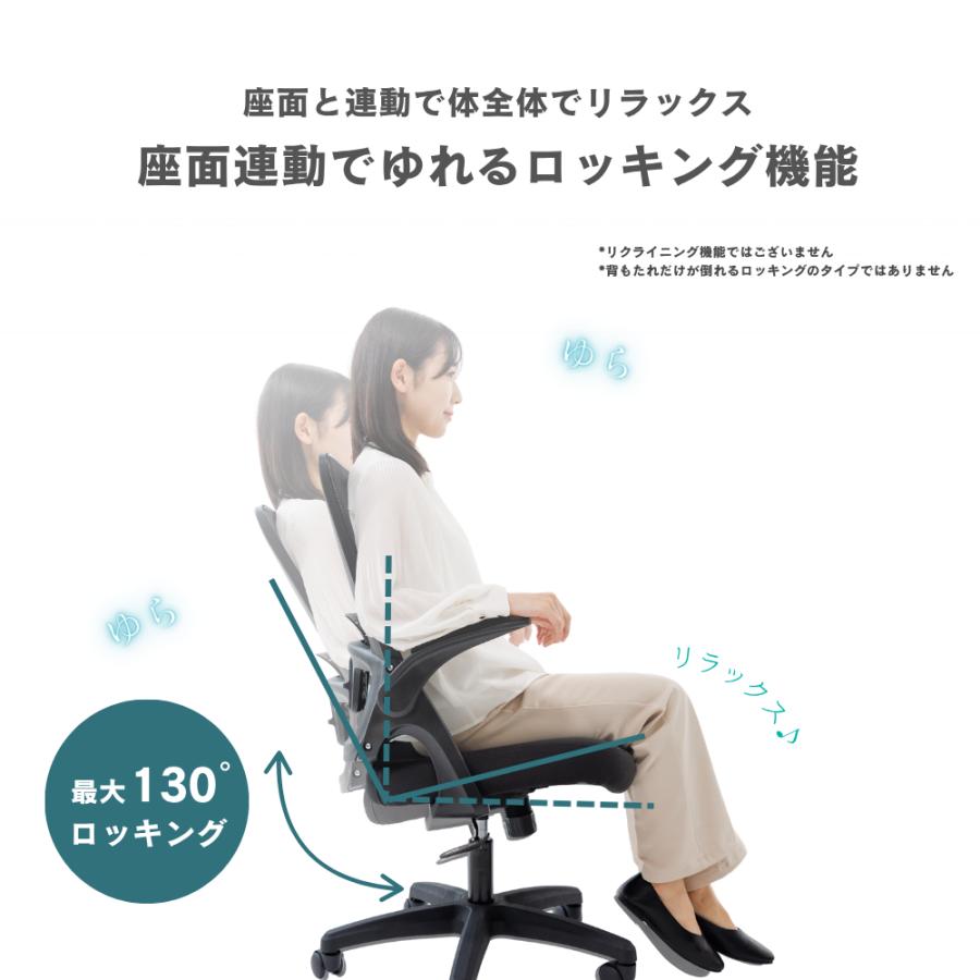 neo chair 【セール】オフィスチェア 肘 跳ね上げ メッシュ デスク