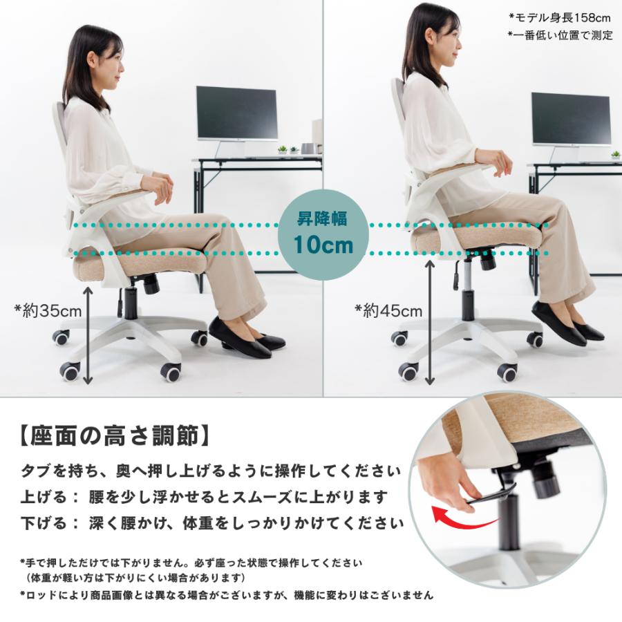 新品 オフィスチェア 椅子 デスクチェア パソコンチェア 腰サポート メッシュ 楽天市場】《4年連続 最も売れた オフィスチェア 》選べるアーム2