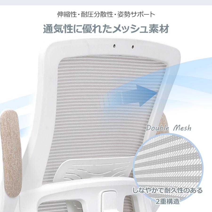 neo chair 【セール】オフィスチェア 肘 跳ね上げ メッシュ デスク