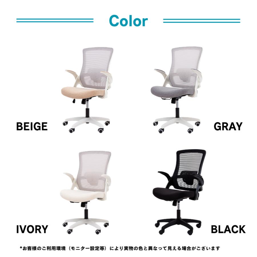 ほぼ新品NEOCHAIR オフィスチェア メッシュ 跳ね上げ式 neo chair 【セール】オフィスチェア 肘 跳ね上げ メッシュ デスク