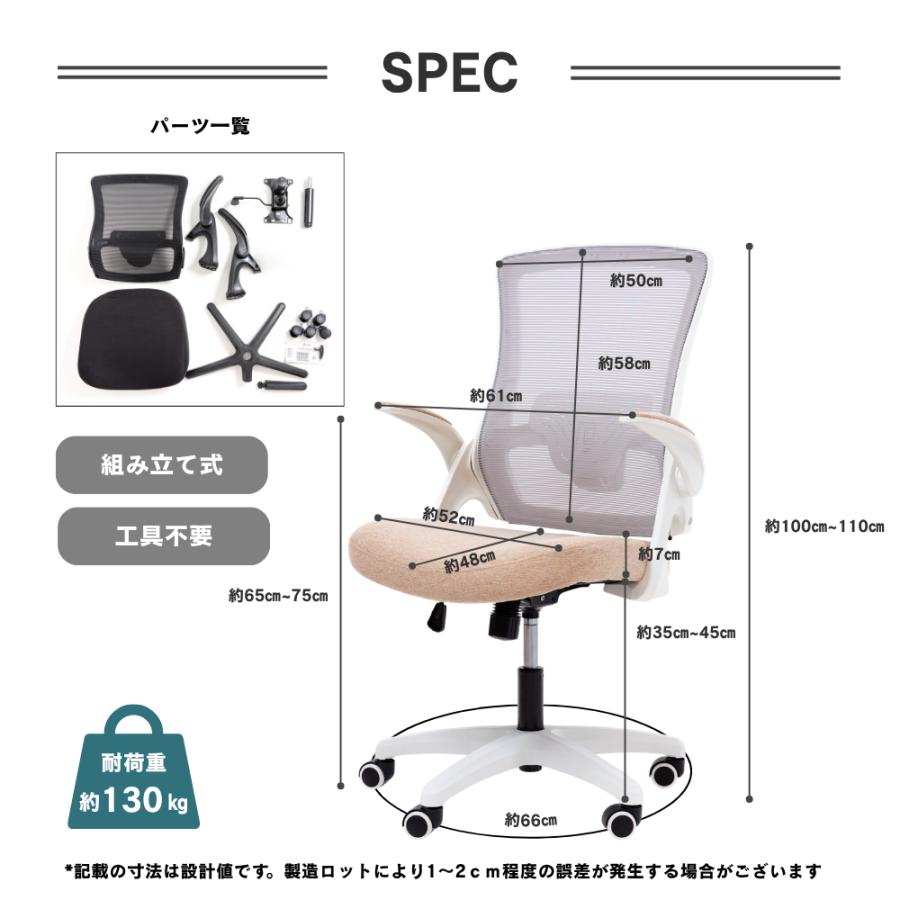 ほぼ新品NEOCHAIR オフィスチェア メッシュ 跳ね上げ式 neo chair 【セール】オフィスチェア 肘 跳ね上げ メッシュ デスク