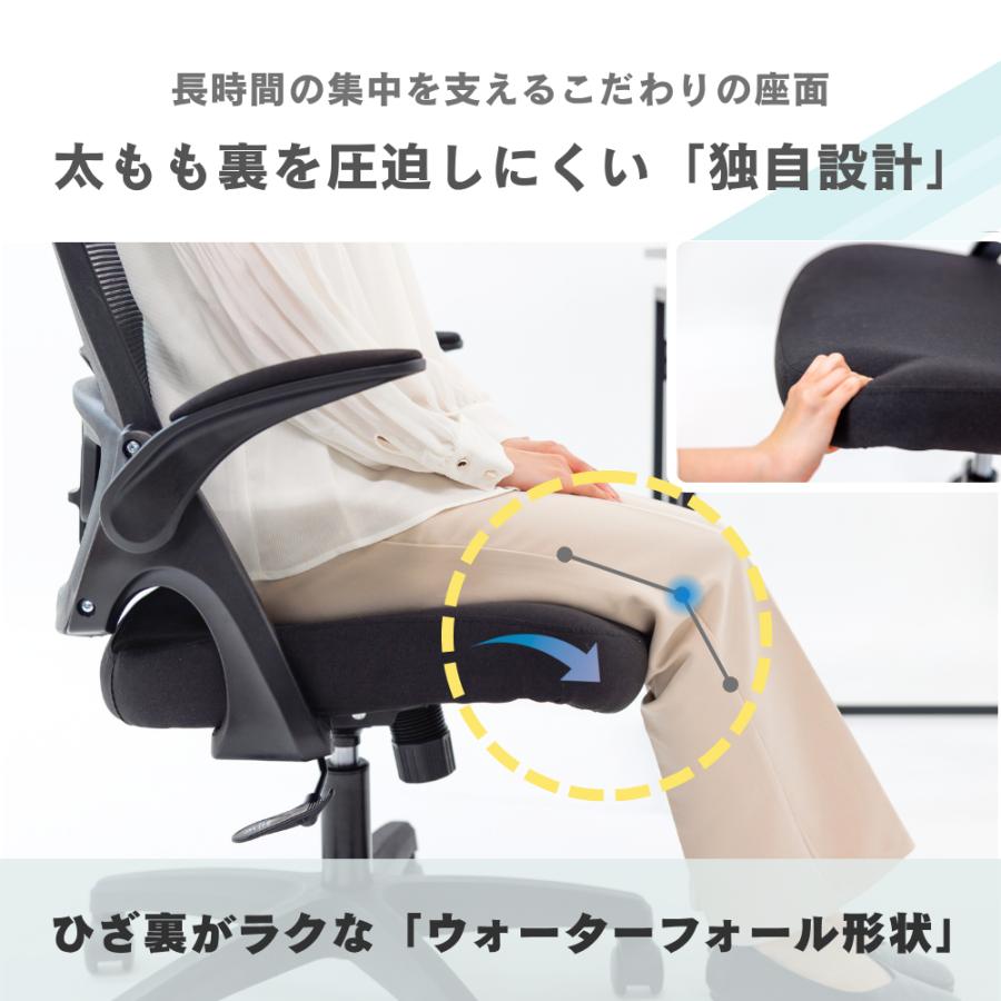 椅子、オフィスチェアー、キャスター付き、学習椅子、白、黒、座面360度回転 neo chair 【セール】オフィスチェア 肘 跳ね上げ メッシュ デスク