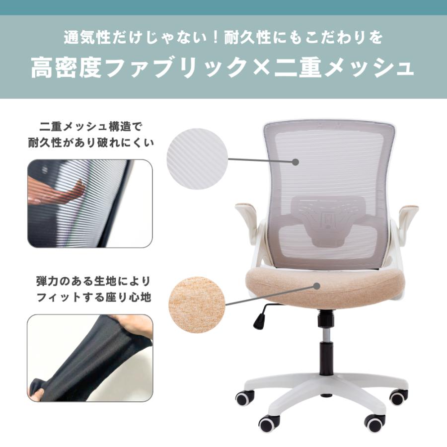 neo chair 【セール】オフィスチェア 肘 跳ね上げ メッシュ デスク