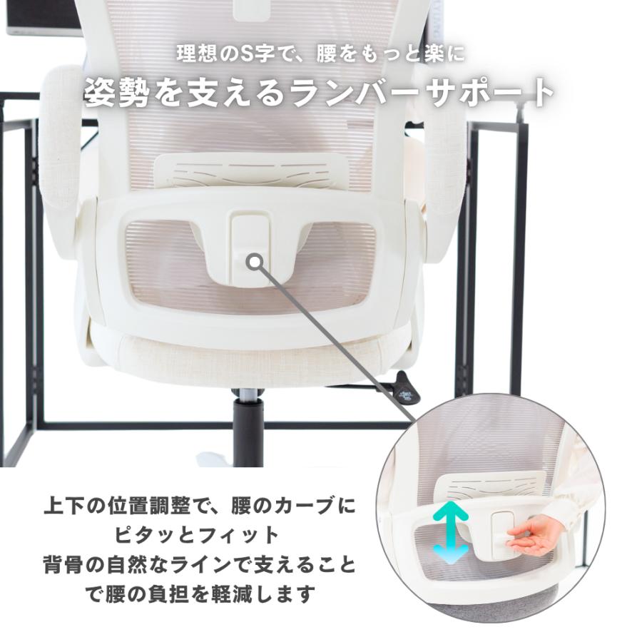 オフィスチェア デスクチェア 椅子 ワークチェア メッシュ 跳ね上げ アームレスト 学習椅子 勉強椅子 テレワーク 爆買 | neo chair | 15