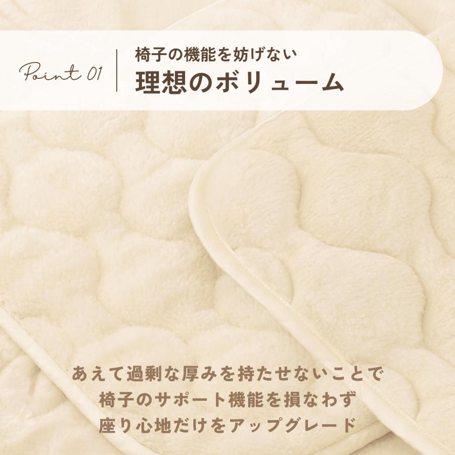 neo chair ウール チェアシート 羊毛 座布団 シートクッション チェア