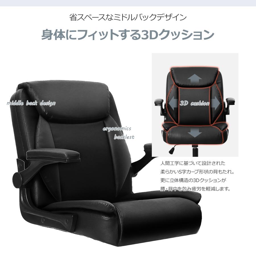 役員椅子 役員家具 エグゼクティブチェア 社長椅子 オフィスチェア レザー 革 デスクチェア ハイバック ポケットコイル ロッキング 高級 爆買 | neo chair | 06