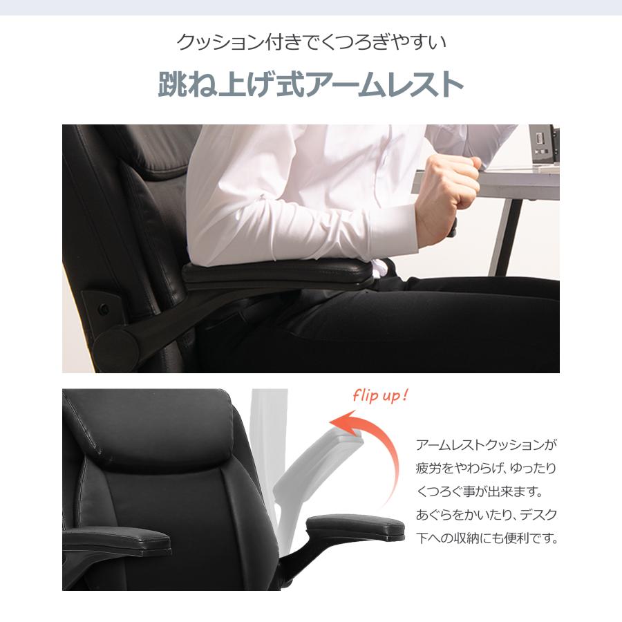 役員椅子 役員家具 エグゼクティブチェア 社長椅子 オフィスチェア レザー 革 デスクチェア ハイバック ポケットコイル ロッキング 高級 爆買 | neo chair | 07