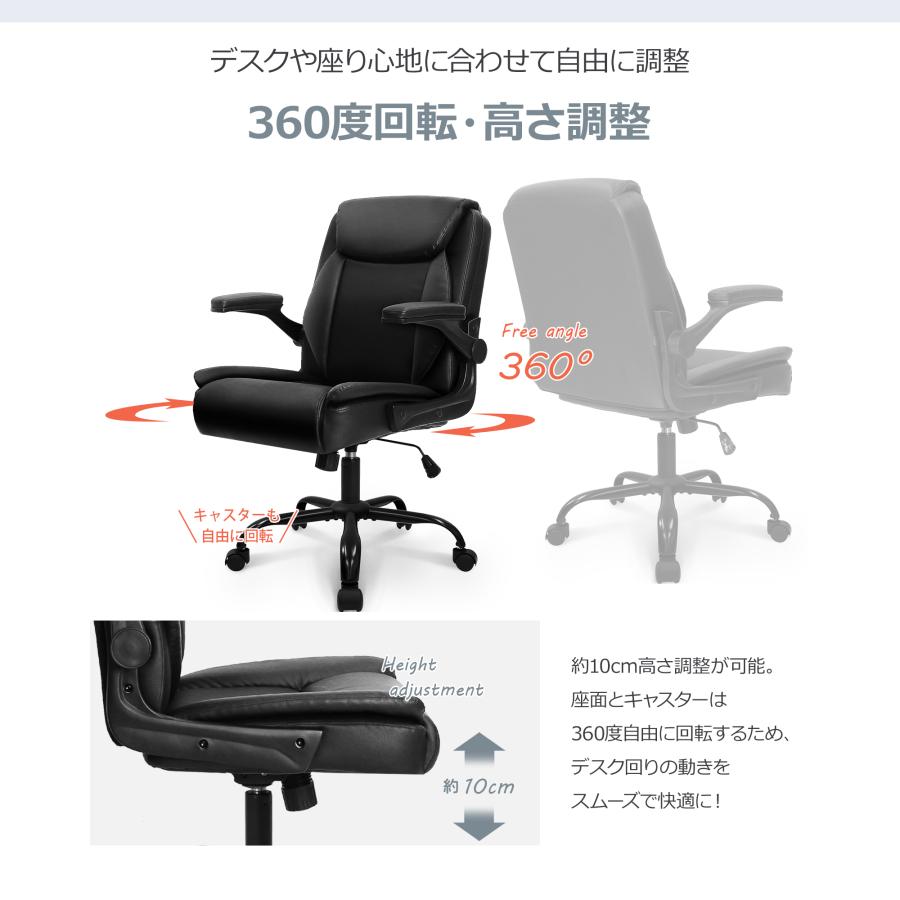 役員椅子 役員家具 エグゼクティブチェア 社長椅子 オフィスチェア レザー 革 デスクチェア ハイバック ポケットコイル ロッキング 高級 爆買 | neo chair | 09