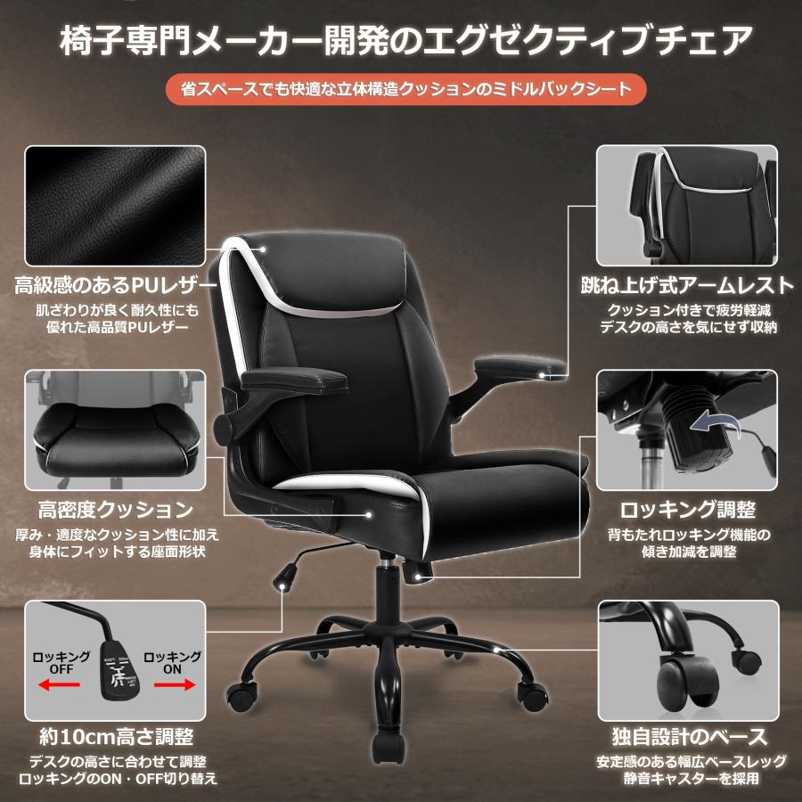 neo chair 役員椅子 役員家具 エグゼクティブチェア 社長椅子 オフィス