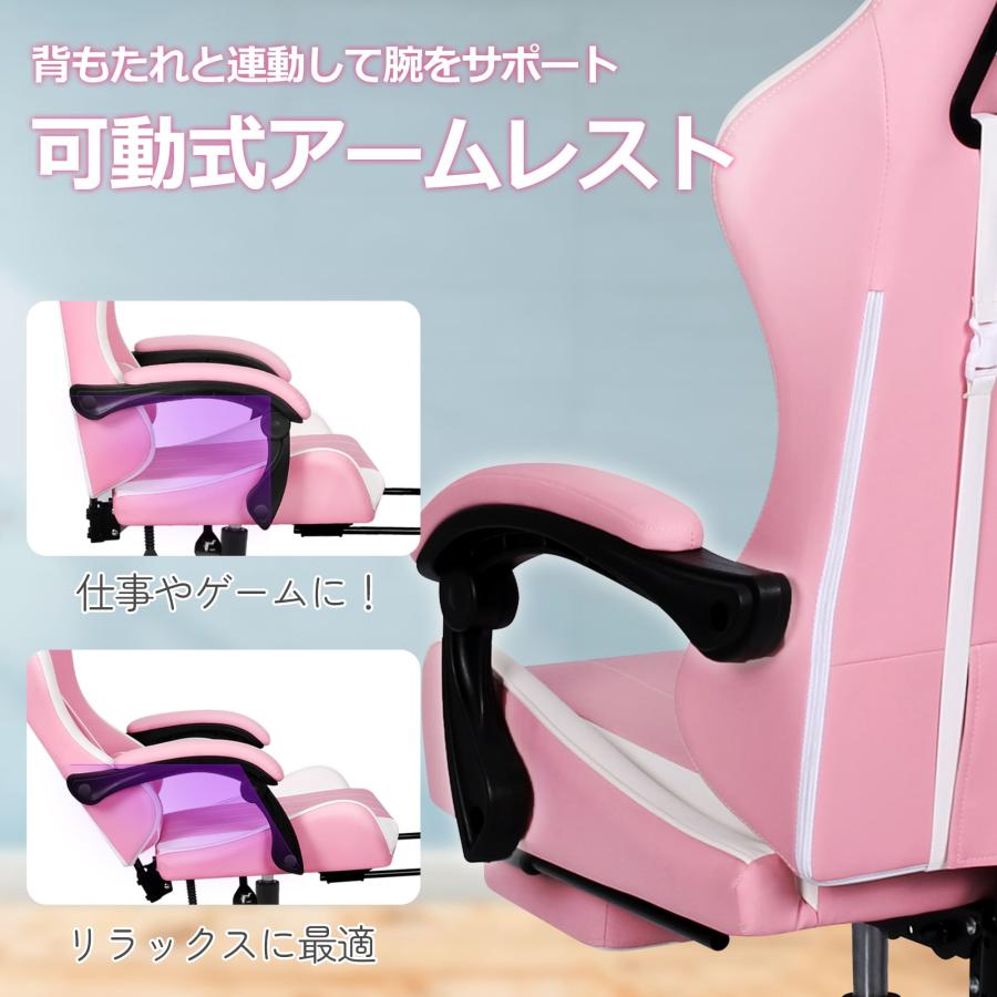 neo chair 【数量限定】ゲーミングチェア ピンク フットレスト