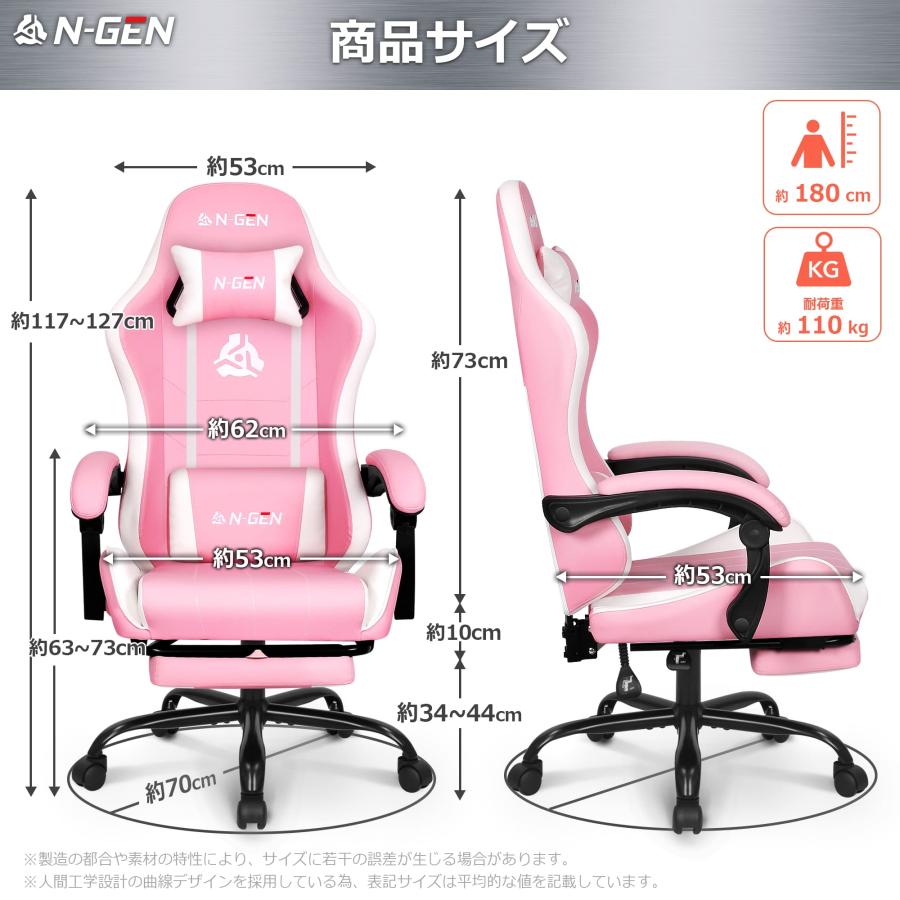 新品 未使用 人気 ゲーミングチェア フットレスト ピンク 動画配信 事務椅子 neo chair 【数量限定】ゲーミングチェア ピンク フットレスト