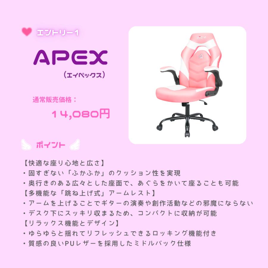 neo chair 【数量限定】ゲーミングチェア ピンク フットレスト