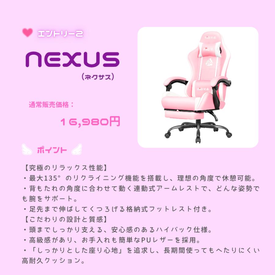 neo chair 【数量限定】ゲーミングチェア ピンク フットレスト