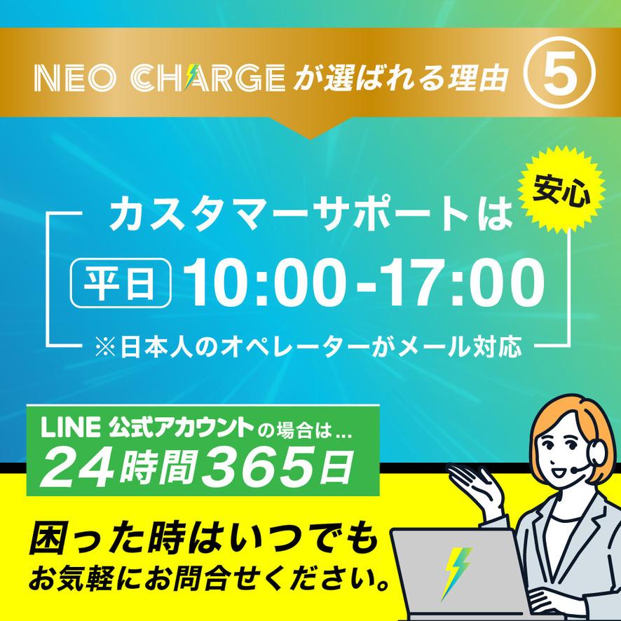期間限定・特別価格】 ネオチャージwifi ポケットwifi 初回100GB 期間限定・特別価格】 ネオチャージwifi ポケットwifi 初回100GB