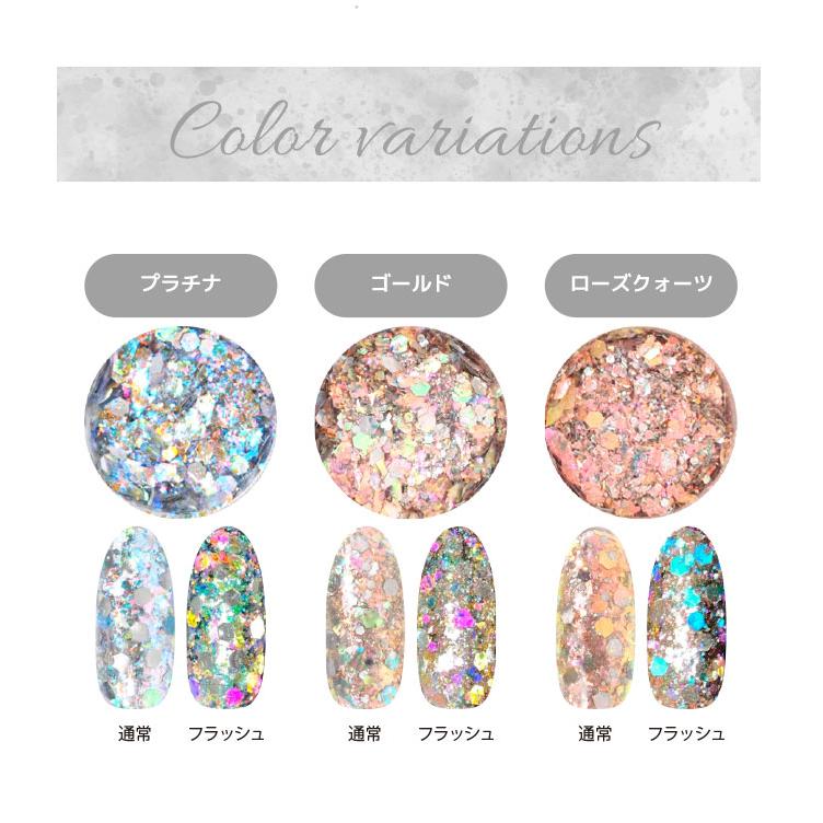 フラッシュで変色する！？フラッシュホロラメMIXパウダー 全3色