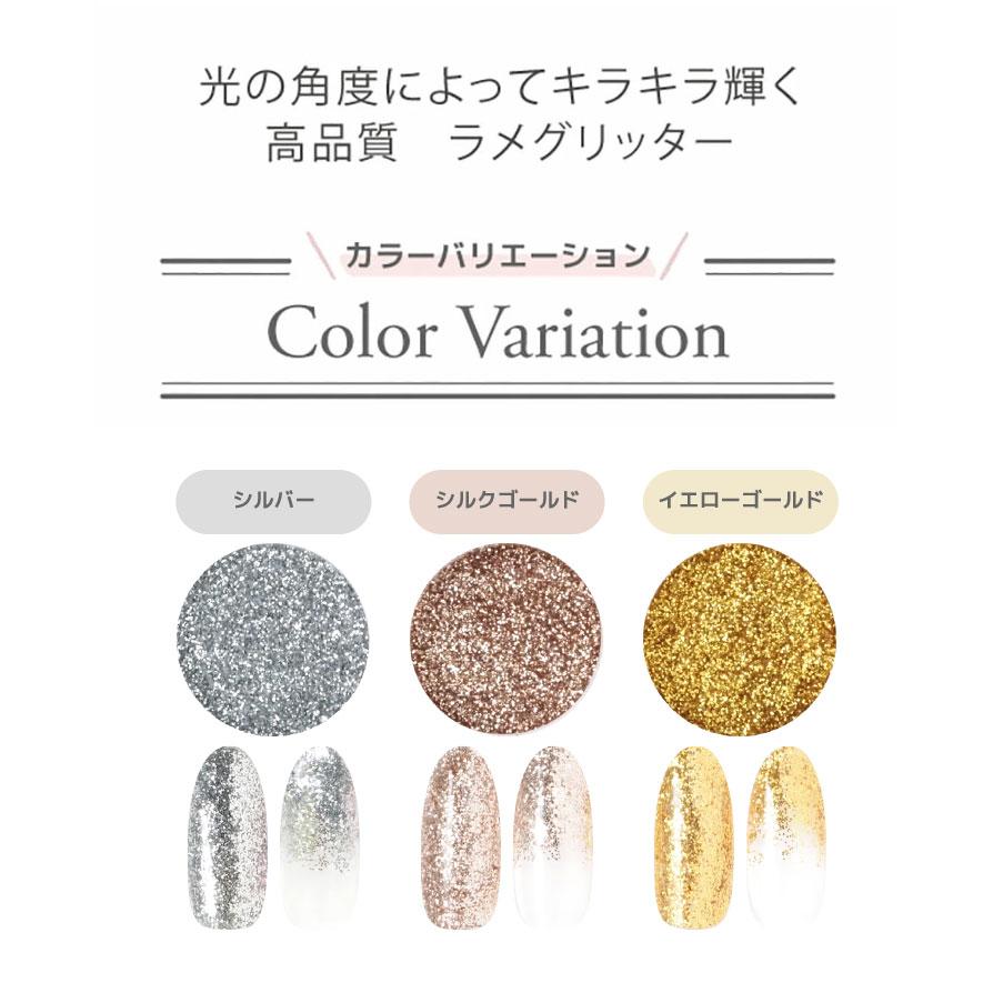 輝くラメグリッター 全10種 ピンク パープル ゴールド ブラウン ブルー