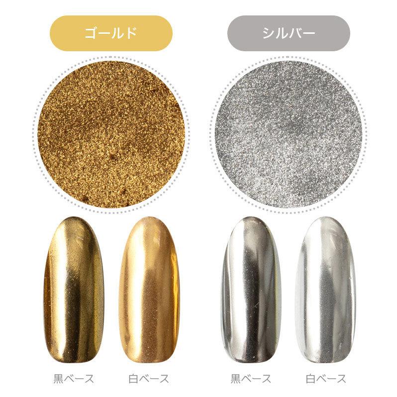 ネイルアート ミラーパウダー ゴールド シルバー 全6色 固形タイプ